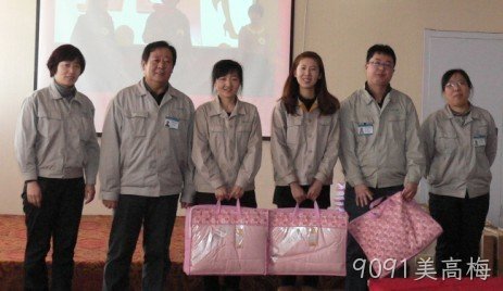 贵阳9091美高梅化工科技开发有限公司