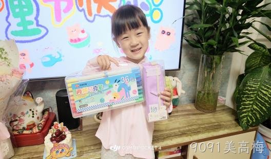 童心飞扬，与爱同行 | 9091美高梅“六一”活动暖心落幕