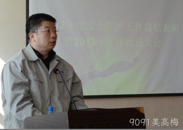 贵阳9091美高梅化工科技开发有限公司