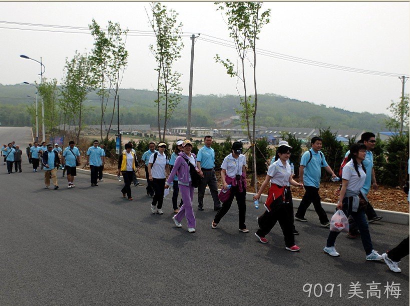 贵阳9091美高梅化工科技开发有限公司