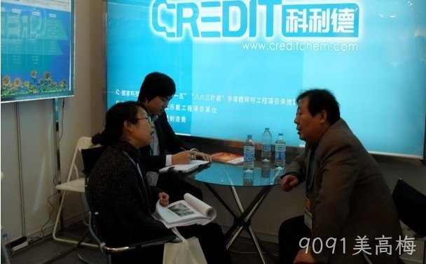 贵阳9091美高梅化工科技开发有限公司