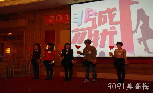贵阳9091美高梅化工科技开发有限公司