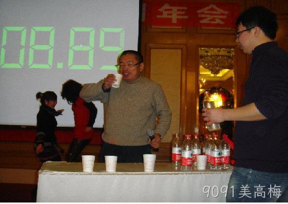 贵阳9091美高梅化工科技开发有限公司
