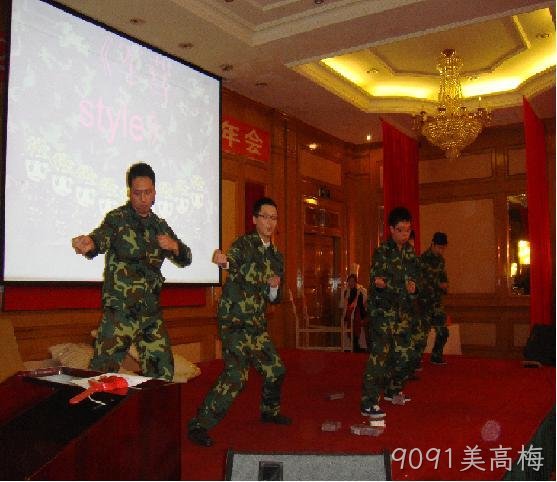 贵阳9091美高梅化工科技开发有限公司