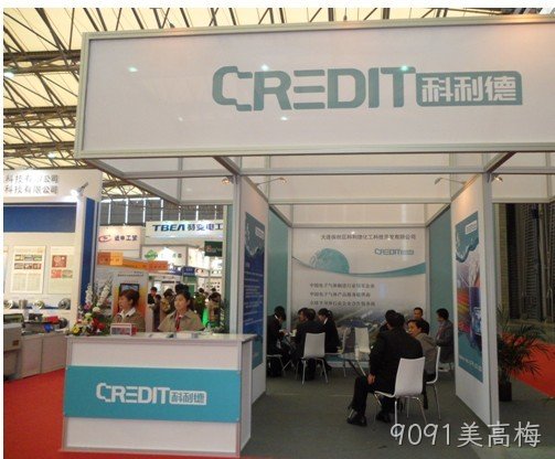 贵阳9091美高梅化工科技开发有限公司