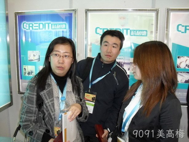 贵阳9091美高梅化工科技开发有限公司
